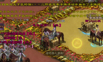 绿色征途手游折扣充值版