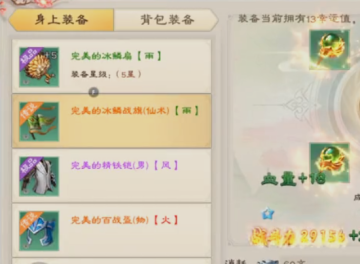 绿色征途国际服官方