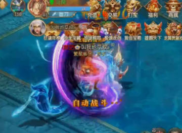 绿色征途国际服官方