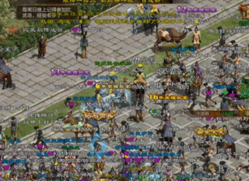 绿色征途国际服官方