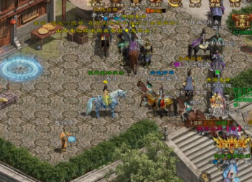 绿色征途国际服官方