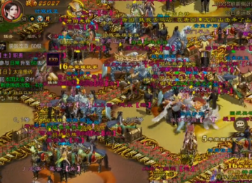 绿色征途国际服官方