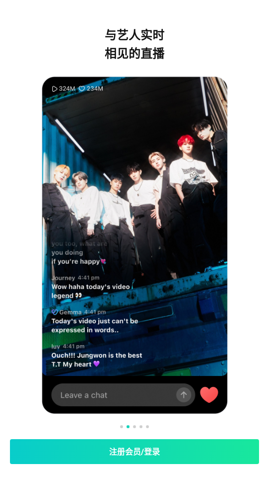 Weverse中文版免费