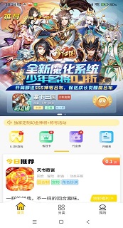 17趣玩app官方版