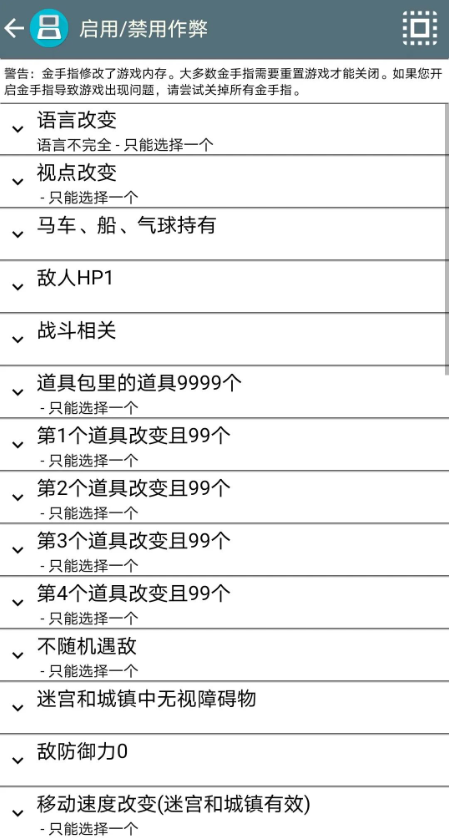 nds模拟器安卓版最新版