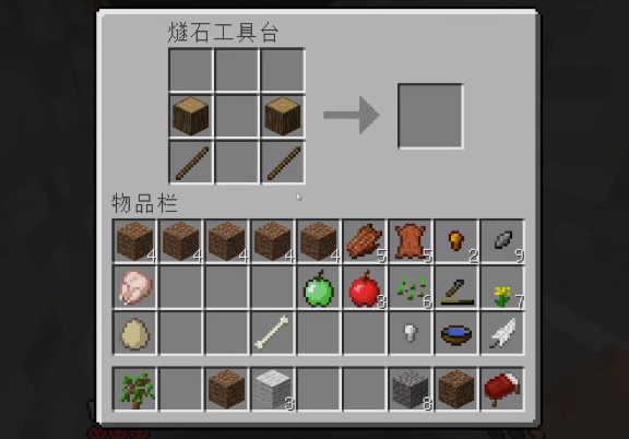 我的世界qq登录版