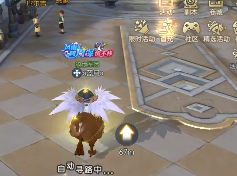 龙之谷2手游单机版完整