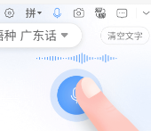 友友输入法免费版