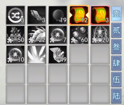 诛仙手游老虎版本官方