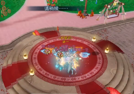 诛仙手游老虎版本官方