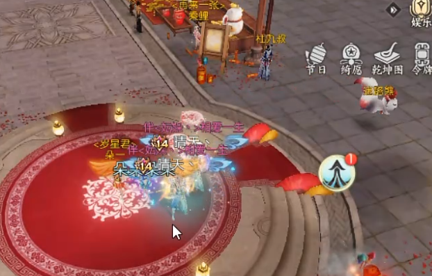 诛仙手游老虎版本官方