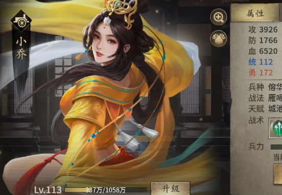 攻城掠地傲世堂手游官方