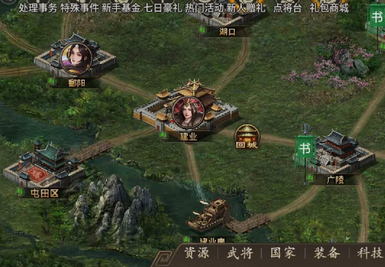 攻城掠地傲世堂手游官方