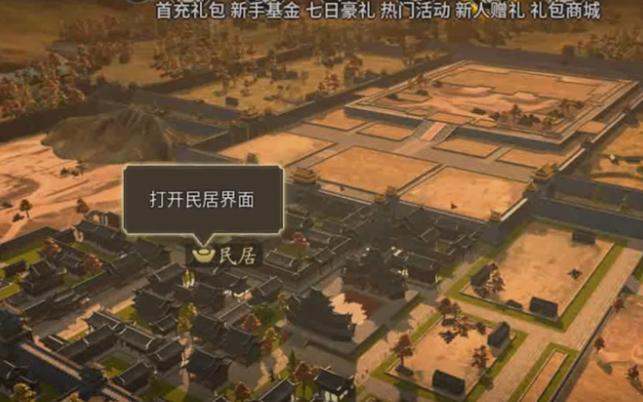 攻城掠地私服无限元宝版本