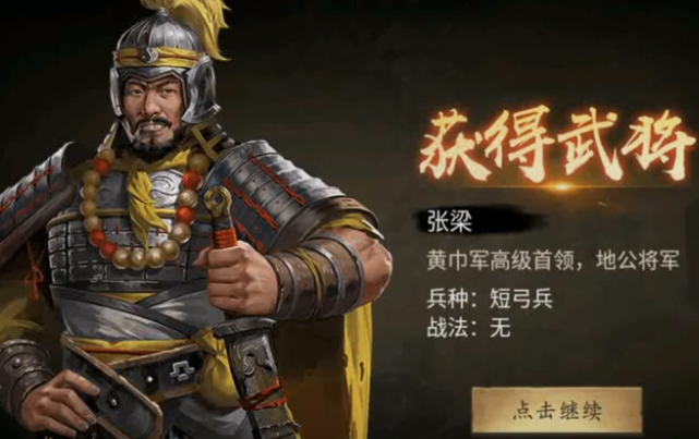 攻城掠地私服无限元宝版本