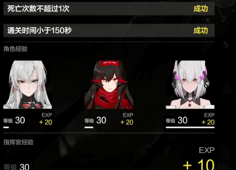 战双帕弥什官服最新版本