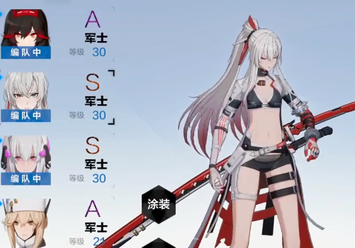 战双帕弥什官服最新版本