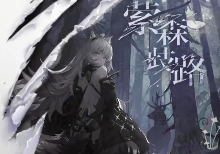 战双帕弥什官服最新版本