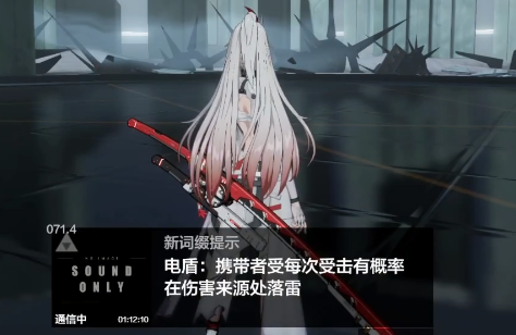 战双帕弥什官服最新版本