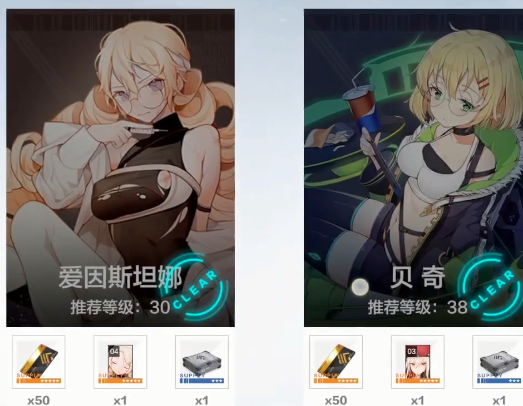 战双帕弥什官服最新版本