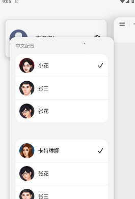 英汉翻译君安卓