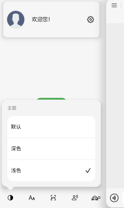 英汉翻译君安卓