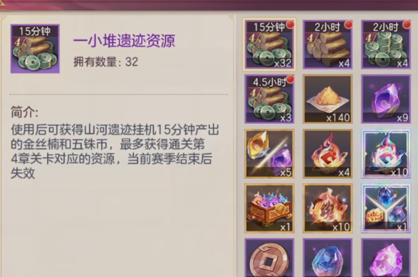 三国志幻想大陆官服官方