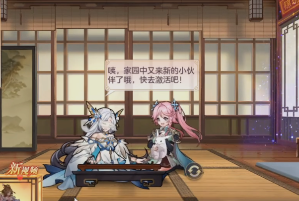 三国志幻想大陆官服官方