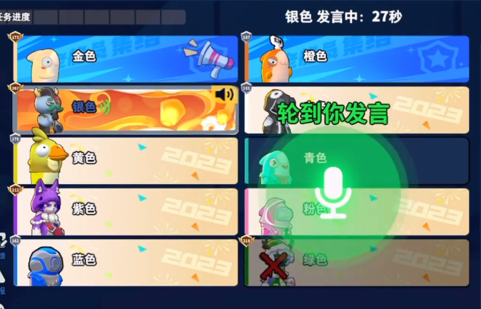 太空杀官方正版2025