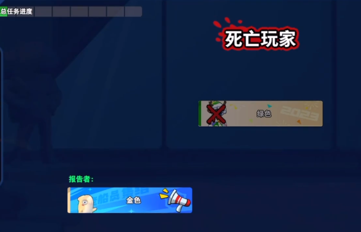 太空杀官方正版2025