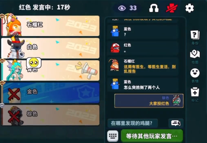 太空杀官方正版2025