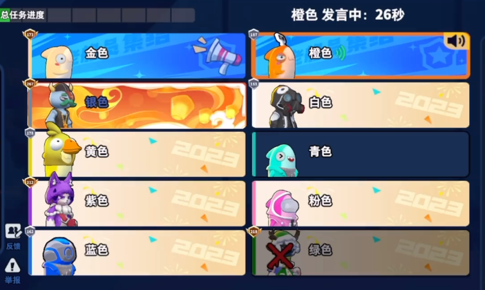 太空杀官方正版2025