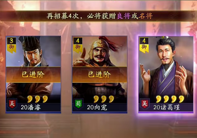 三国志战略版光荣授权官方