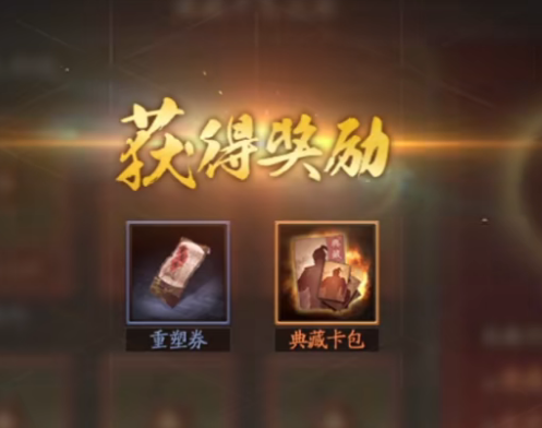 三国志战略版光荣授权官方