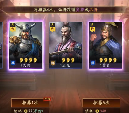 三国志战略版单机