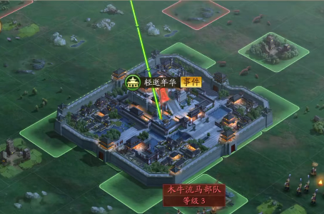 三国志战略版单机