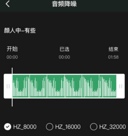 Au音频剪辑软件免费版