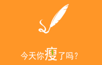 小橙日记安卓版