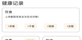 小橙日记安卓版