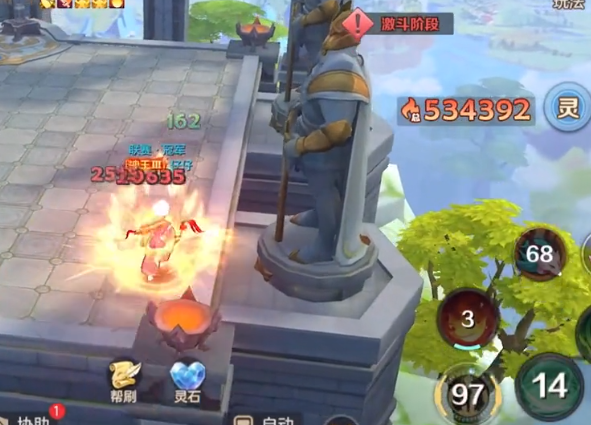 云上城之歌vivo正版