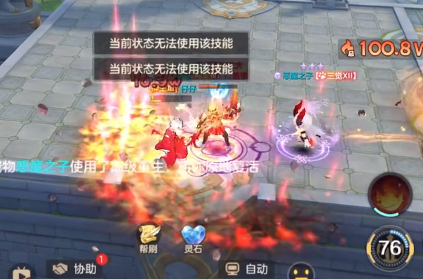 云上城之歌vivo正版