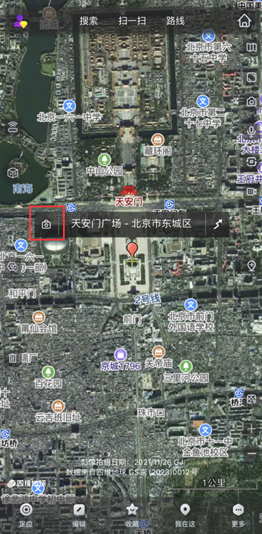 奥维地图手机版app官方