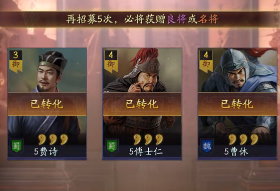 三国志战略版灵犀客户端官方版本