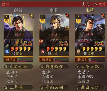 三国志战略版灵犀客户端官方版本