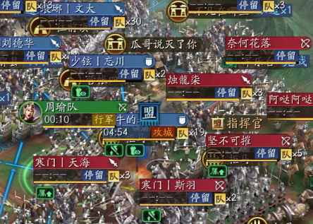 三国志战略版灵犀客户端官方版本
