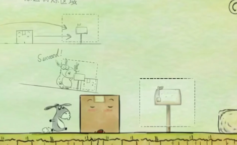 我不是蠢驴官方手机版