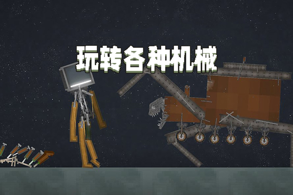 甜瓜游乐场最新版本