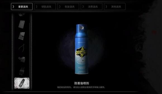 恐怖学校WhiteDaysteam移植