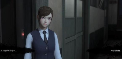 恐怖学校WhiteDaysteam移植