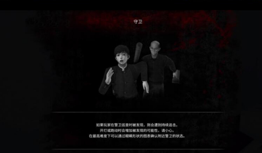 恐怖学校WhiteDaysteam移植